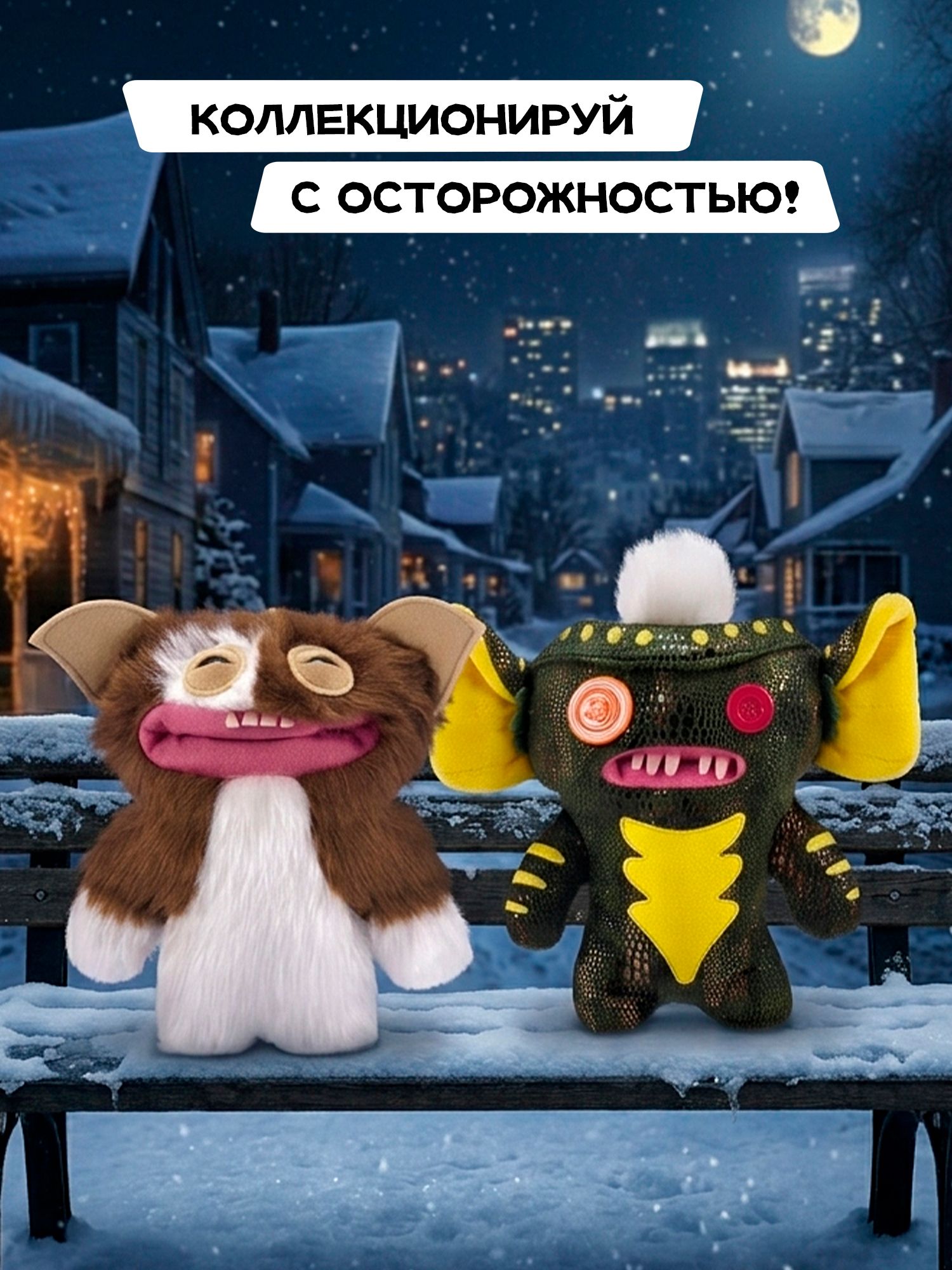 Мягкая игрушка Zuru FUGGLER Гизмо Страйп - фото 6