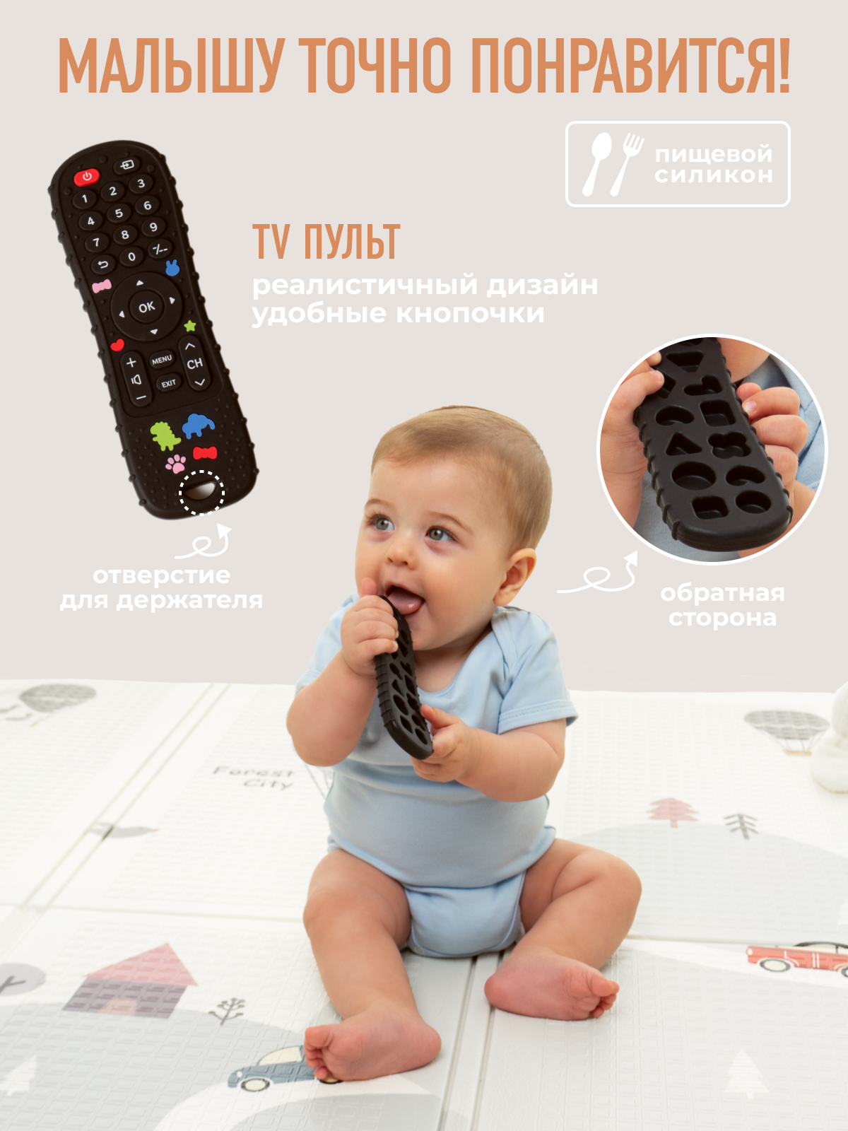 Набор Mamagoods Fruit TV set - фото 3