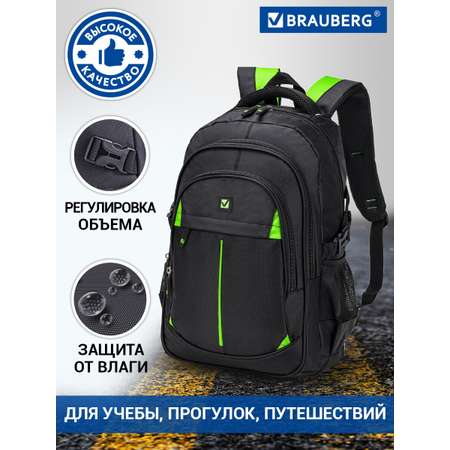 Рюкзак Brauberg Titanium