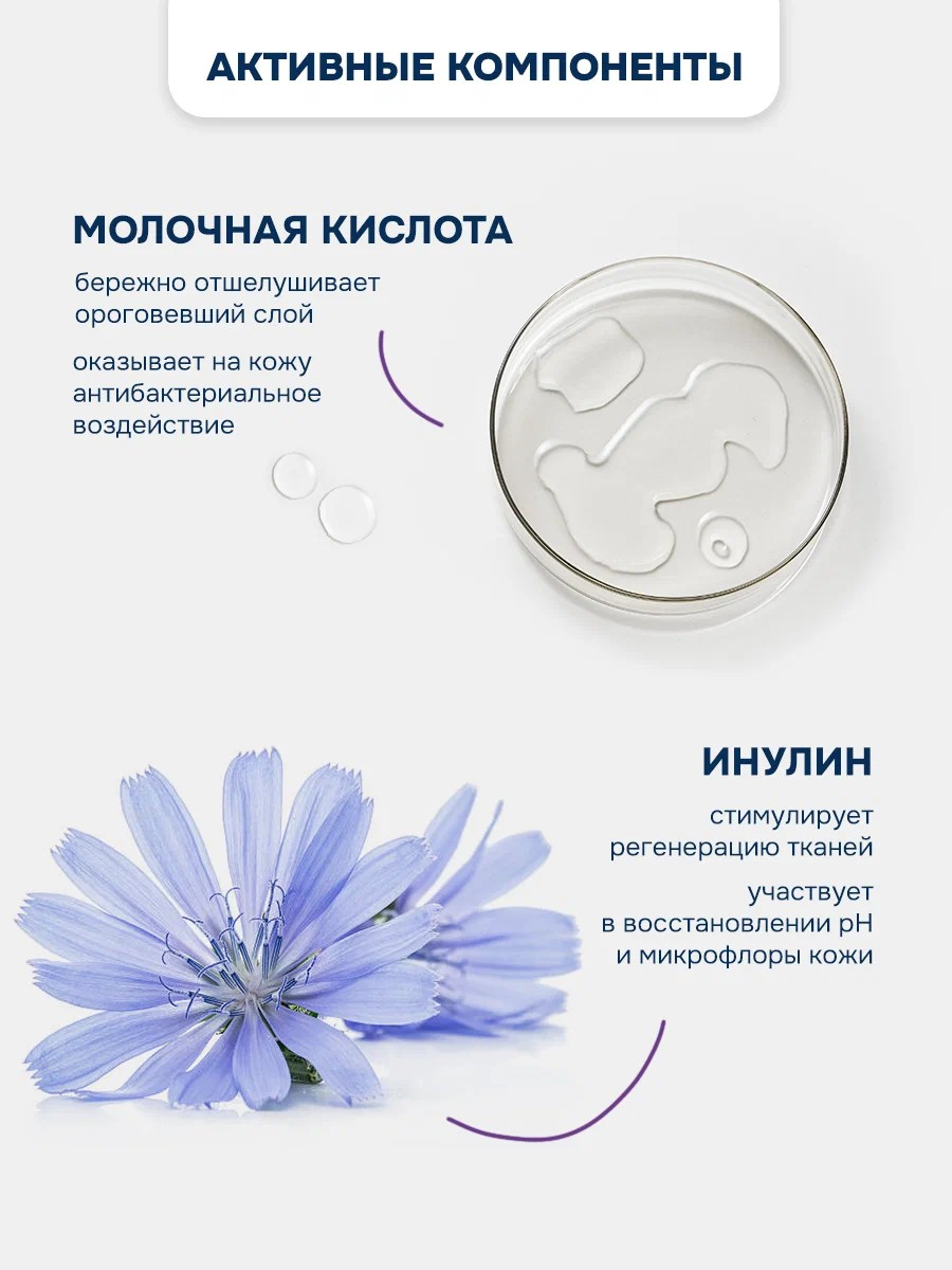 Гель levrana 200 мл 1 шт. - фото 4