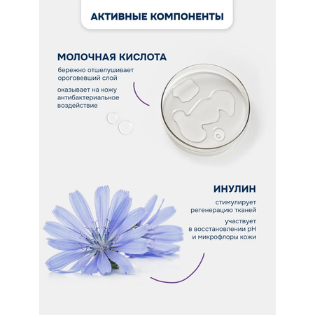 Гель levrana 200 мл 1 шт.