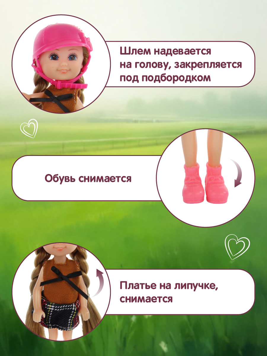 Кукла модельная Veld Co высота 15 см 135450 - фото 7