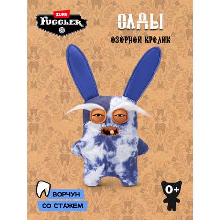 Мягкая игрушка Zuru FUGGLER Озорной кролик