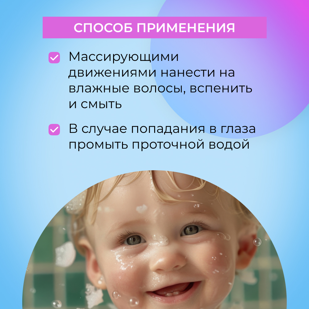 Шампунь Siberina 400 мл - фото 6