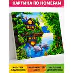 Картина по номерам Русская живопись Дом у озера