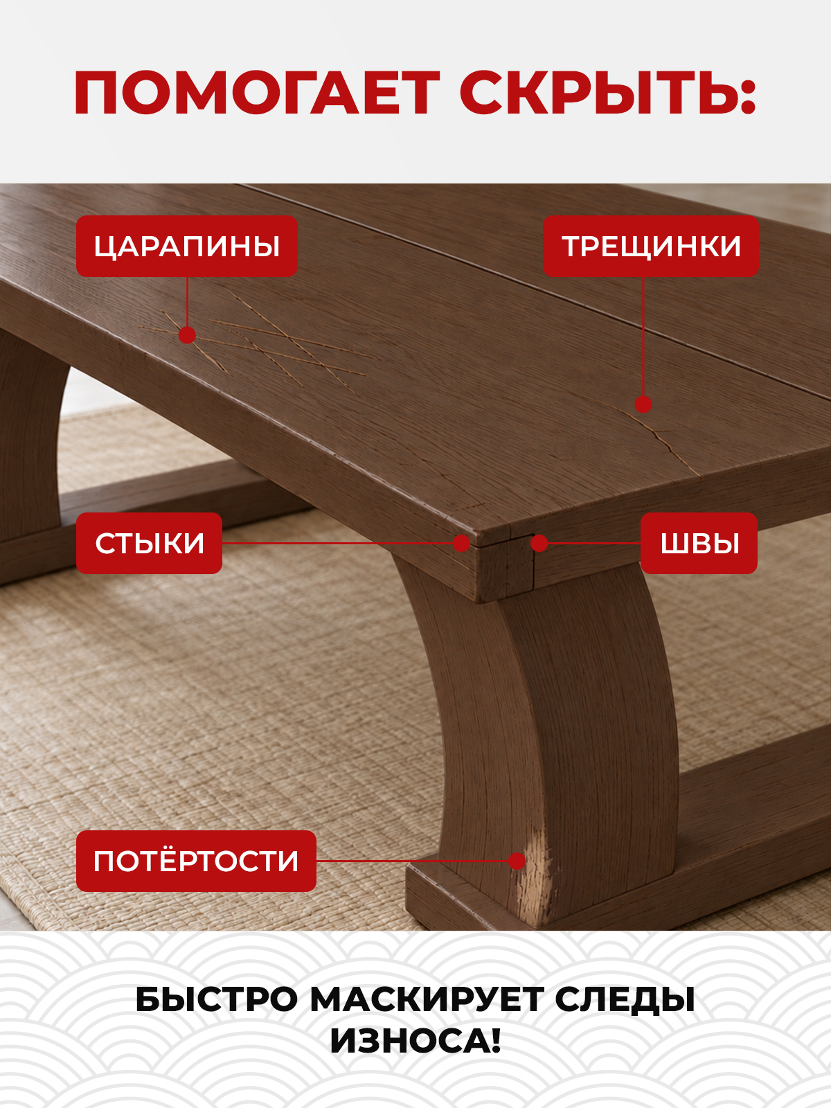 Штрих восстановитель KOYO для реставрации мебели и ламината Орех экко 20 мл - фото 2