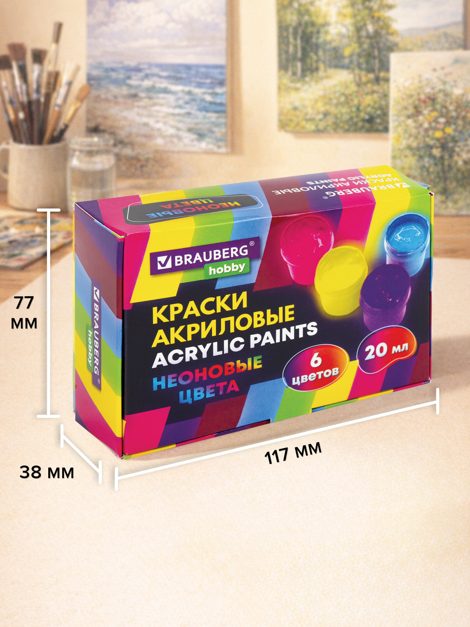 Краски акриловые Brauberg 6 цв. - фото 4