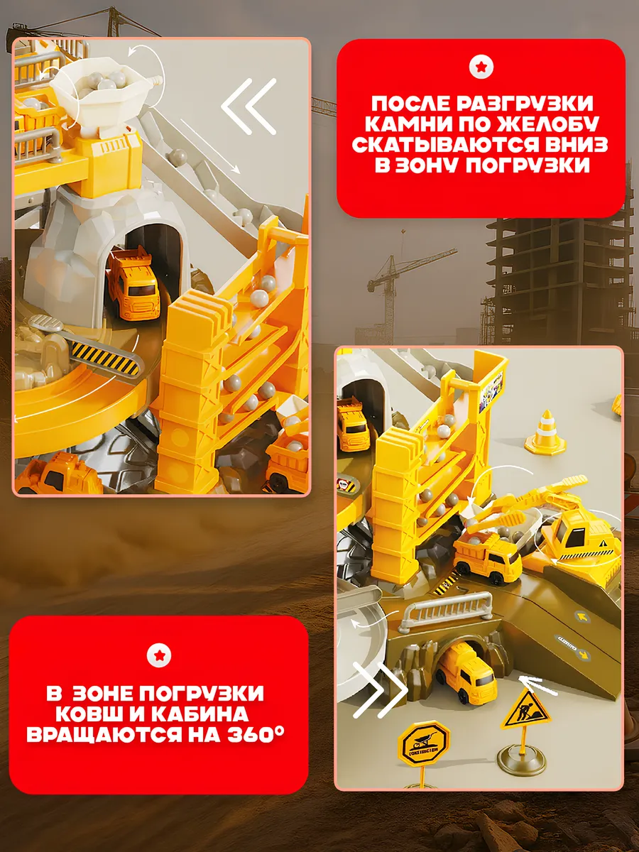 Парковка HAPPY LAMA для машинок многоуровневая T102-66A СТРОЙКА - фото 8