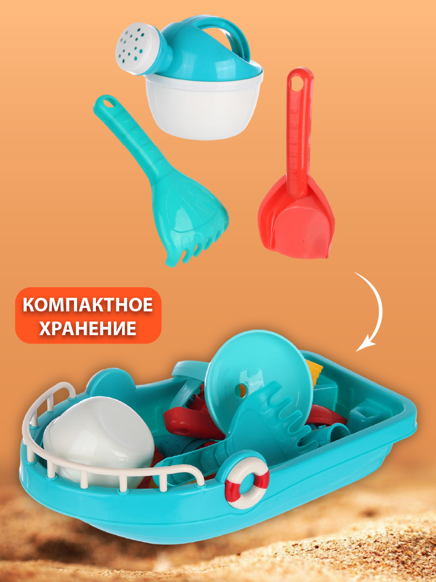 Песочный набор Veld Co - фото 6