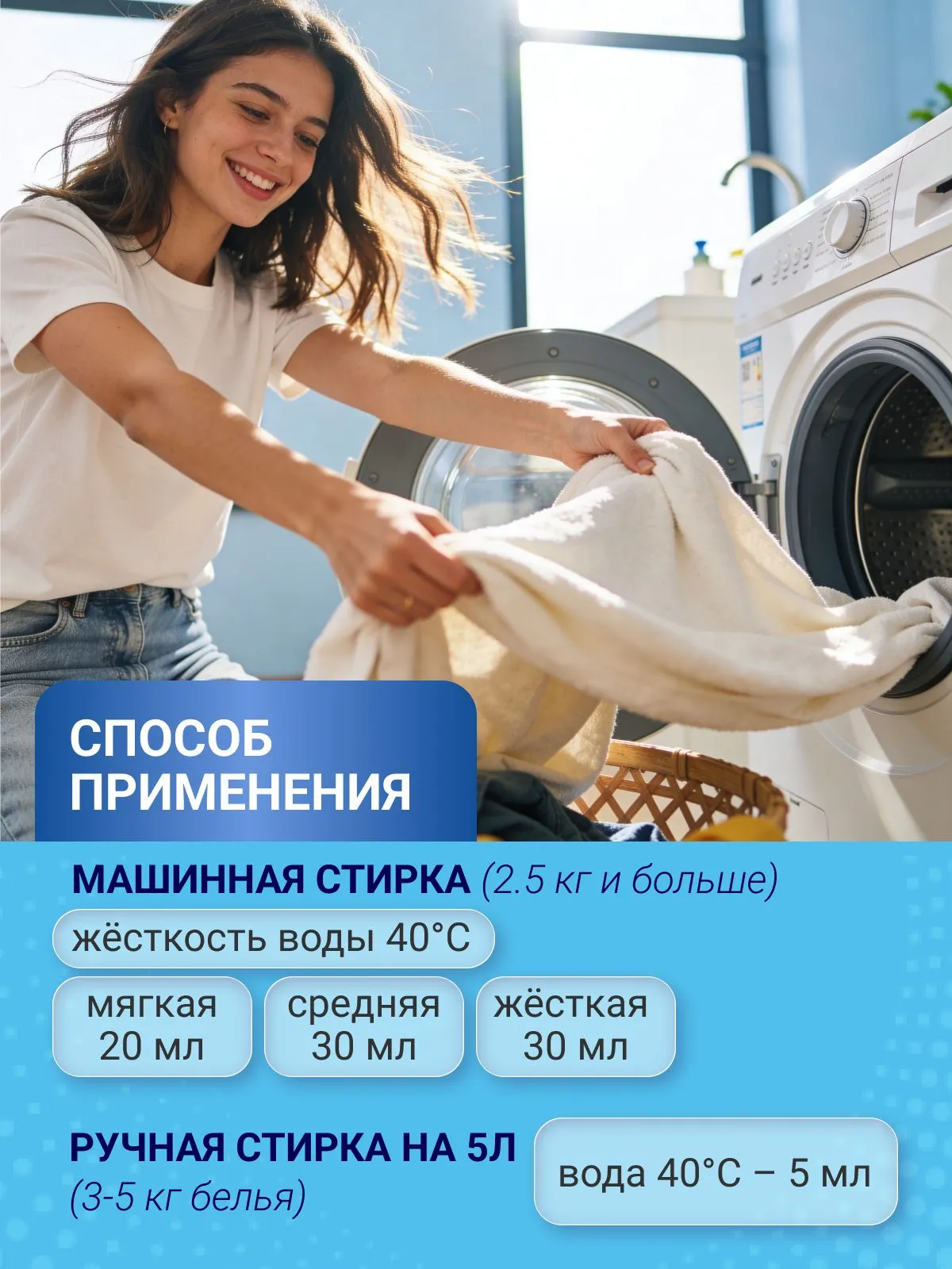 Гель для стирки Reva Care для цветного и темного 1 л - фото 6
