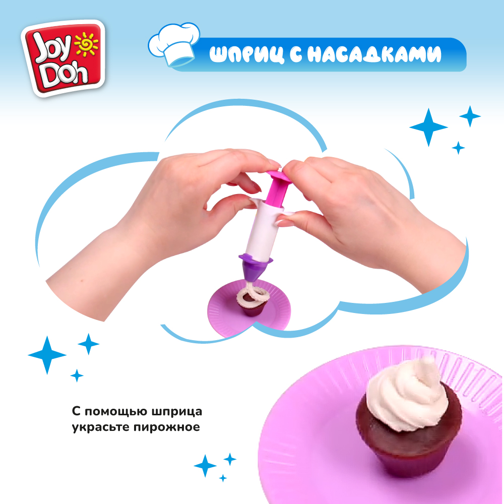 Масса для лепки Joy-Doh - фото 5