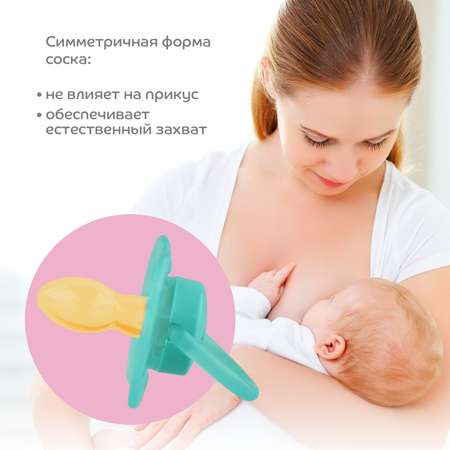 Пустышка Lubby латекс от 0 мес.