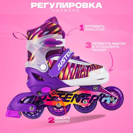 Роликовые коньки JustEnergy S 29-32