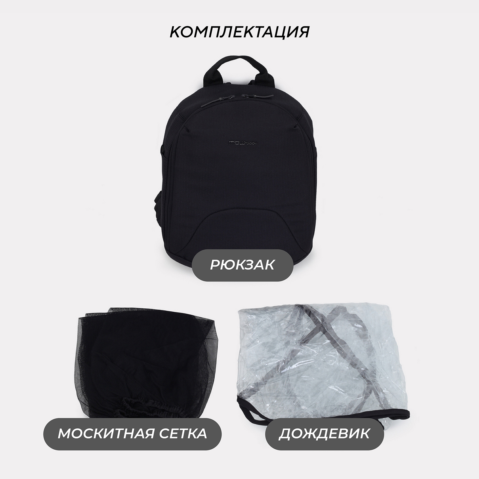 Коляска 2в1 MOWbaby Zoom - фото 13