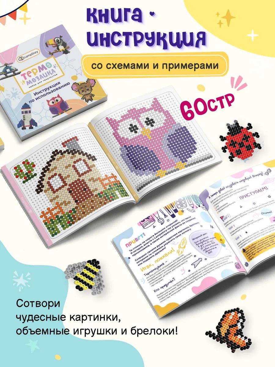 Термомозаика LampStory 3D модели - фото 5