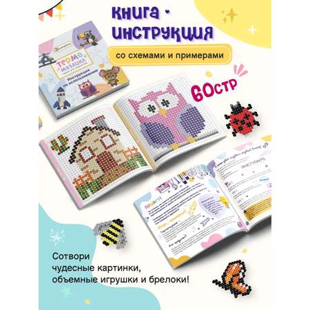 Термомозаика LampStory 3D модели