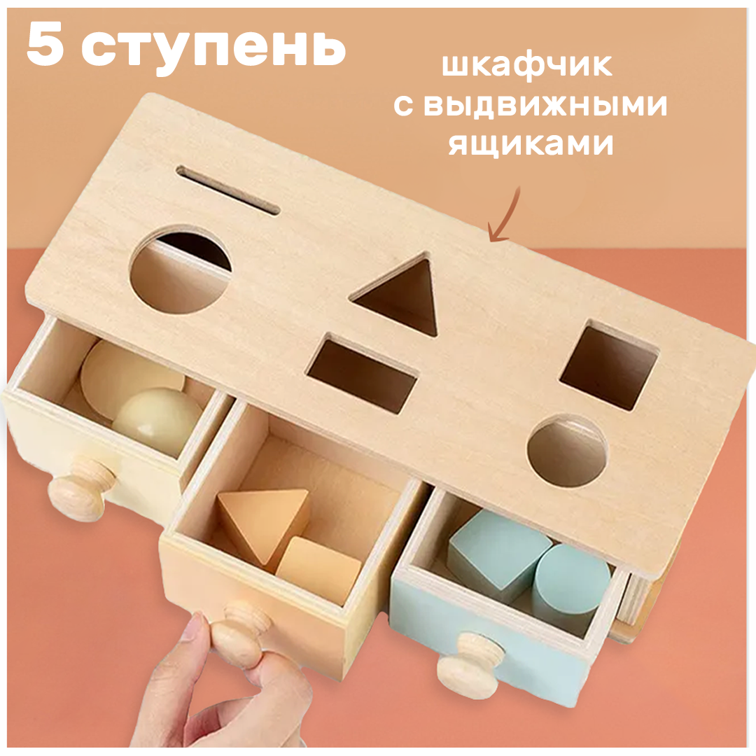 Игрушка LUCHINA toys сортер - фото 2