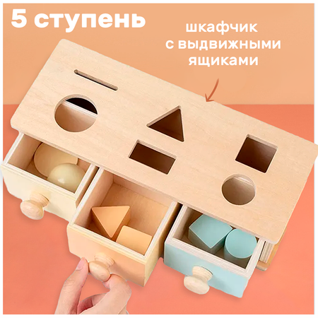 Игрушка LUCHINA toys сортер