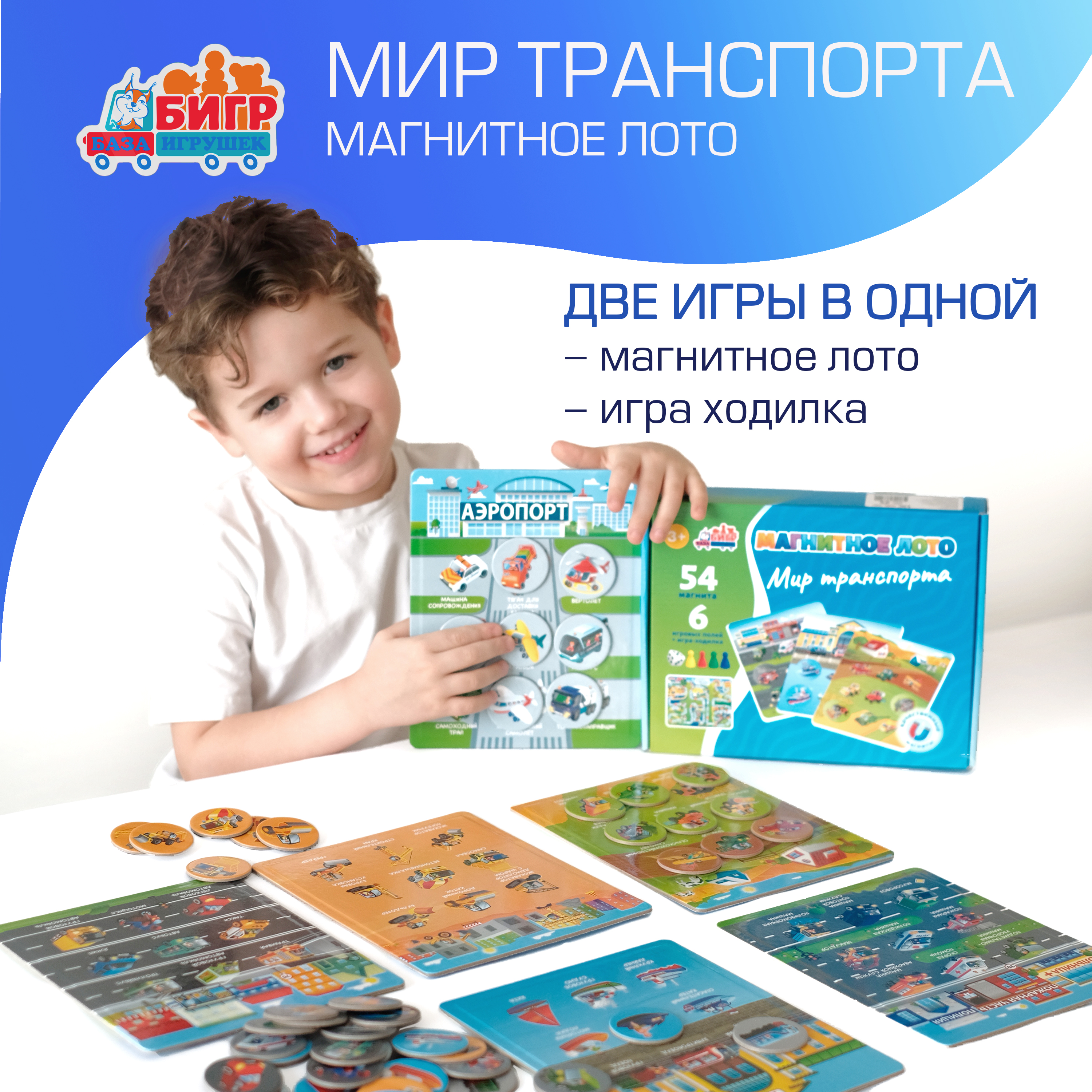 Настольная игра Бигр Лото - фото 4
