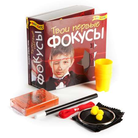 Фокусы Новый формат Первые