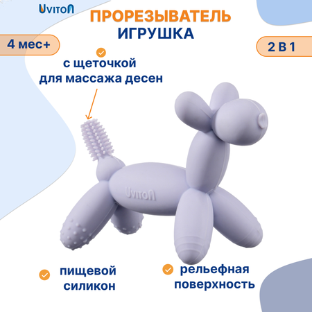 Прорезыватель Uviton прорезыватель детский