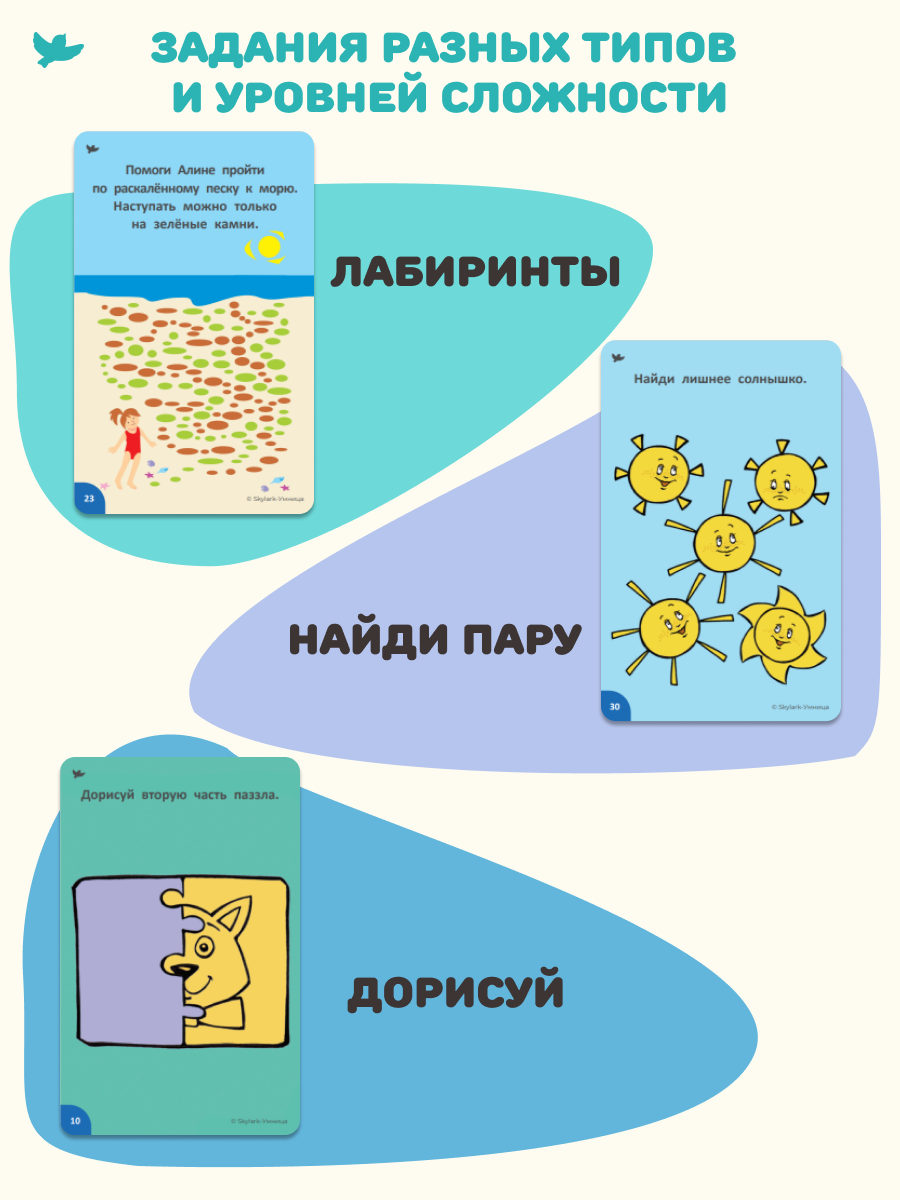 Настольная игра Умницa Развивающая игра - фото 6