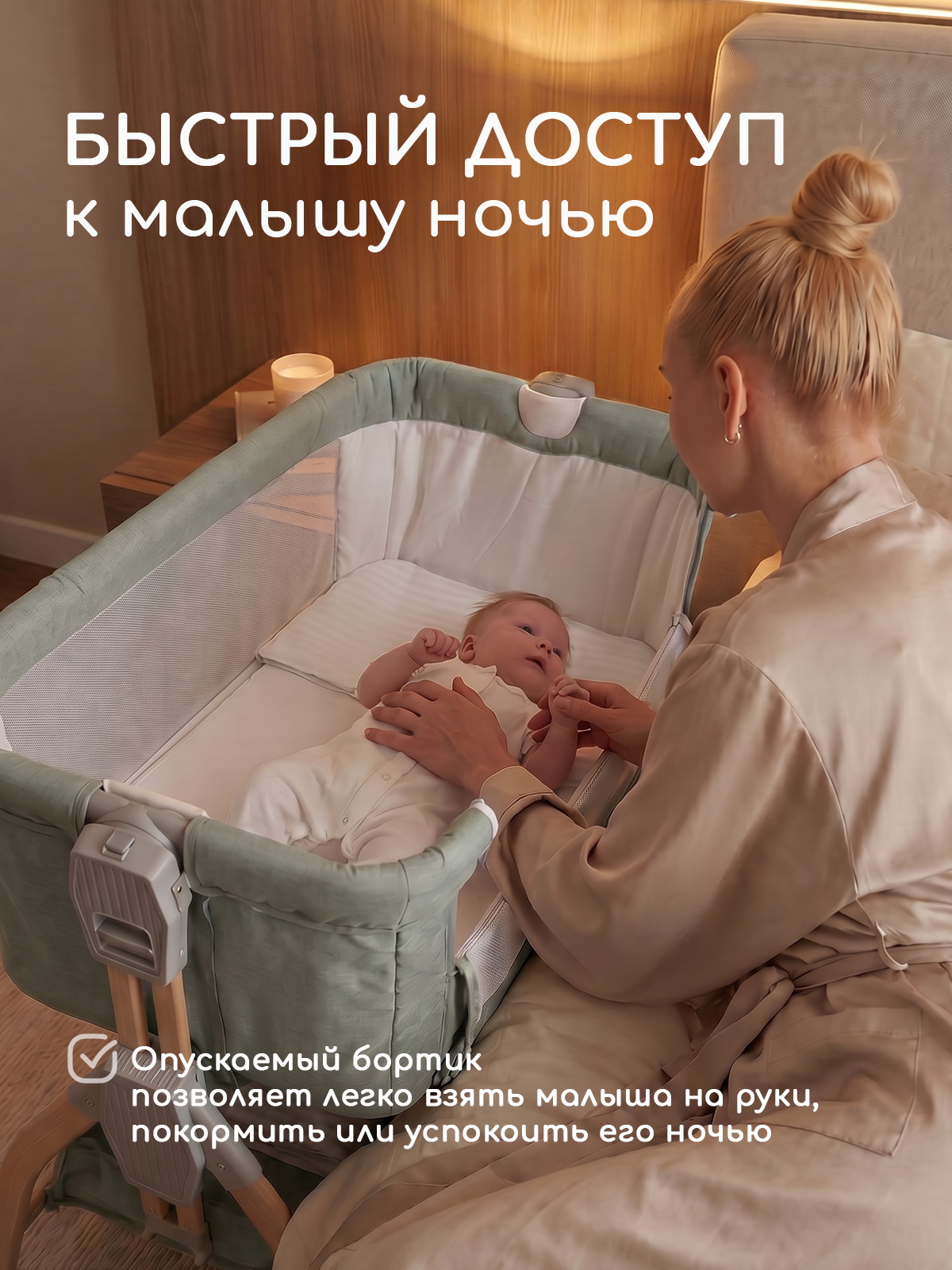 Детская кроватка Miyoumi Кроватка детская приставная, поперечный маятник (зеленый) - фото 3