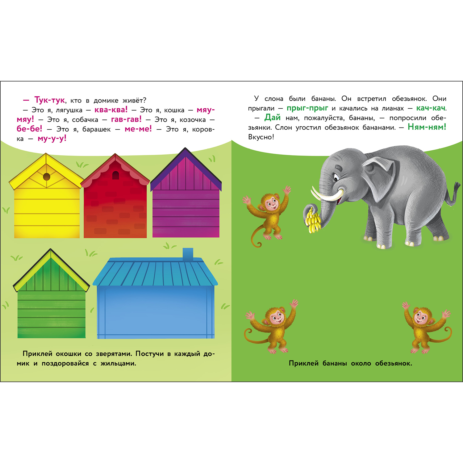 Комплект книг СТРЕКОЗА Развитие ребенка - фото 11