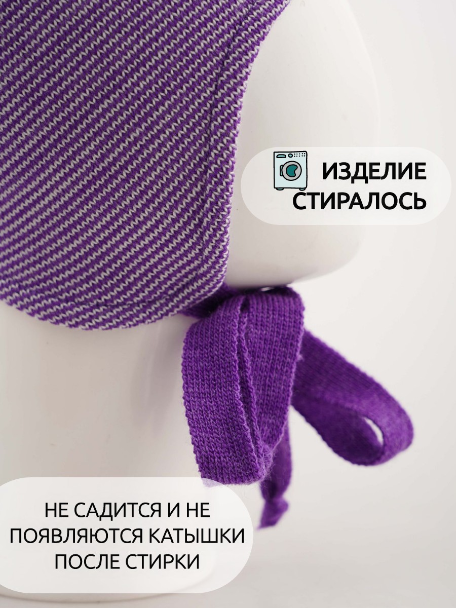 Шапка ПриКиндер M3-1957 Цвет: сиреневый/молоко - фото 4