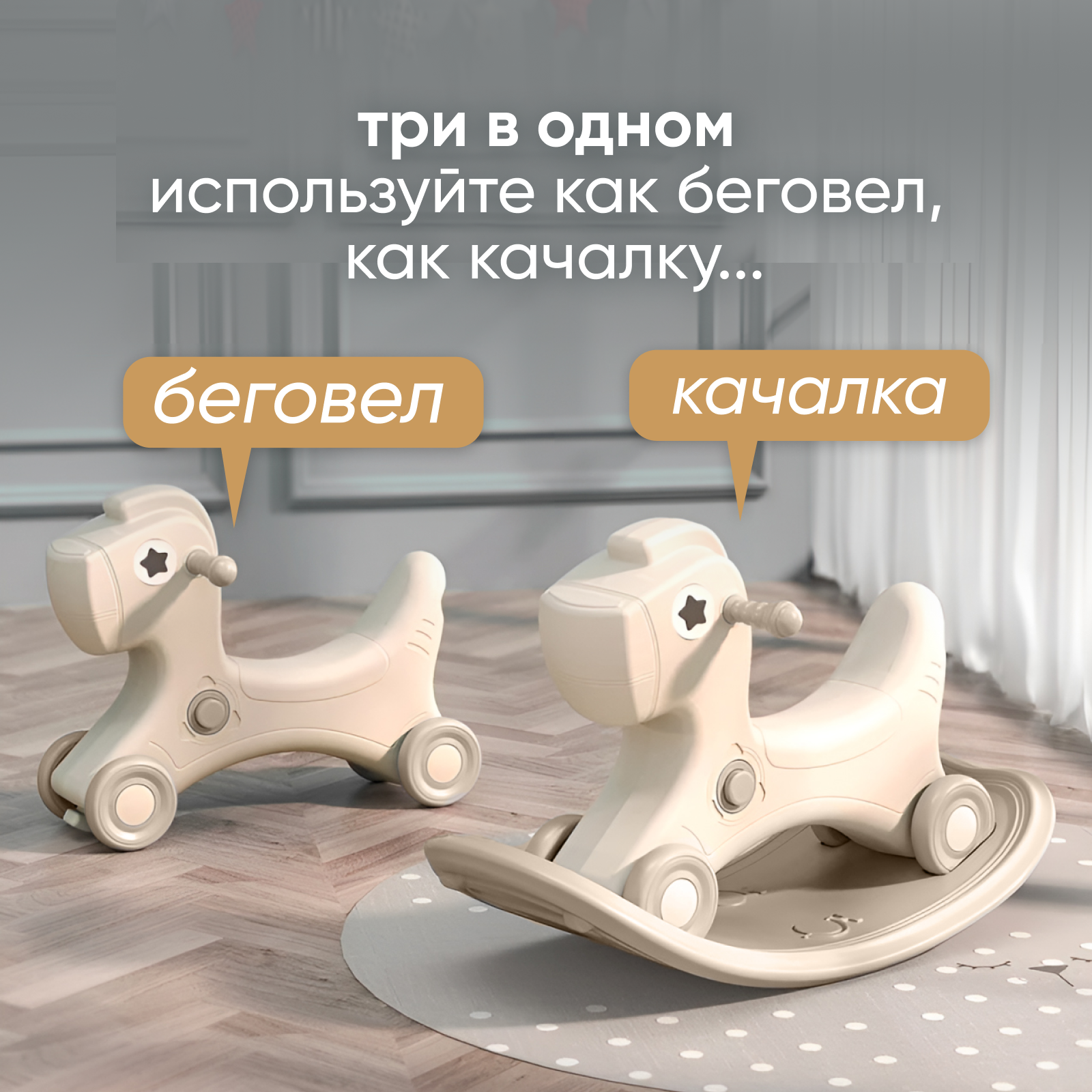 Качалка Solmax бело-коричневая - фото 3