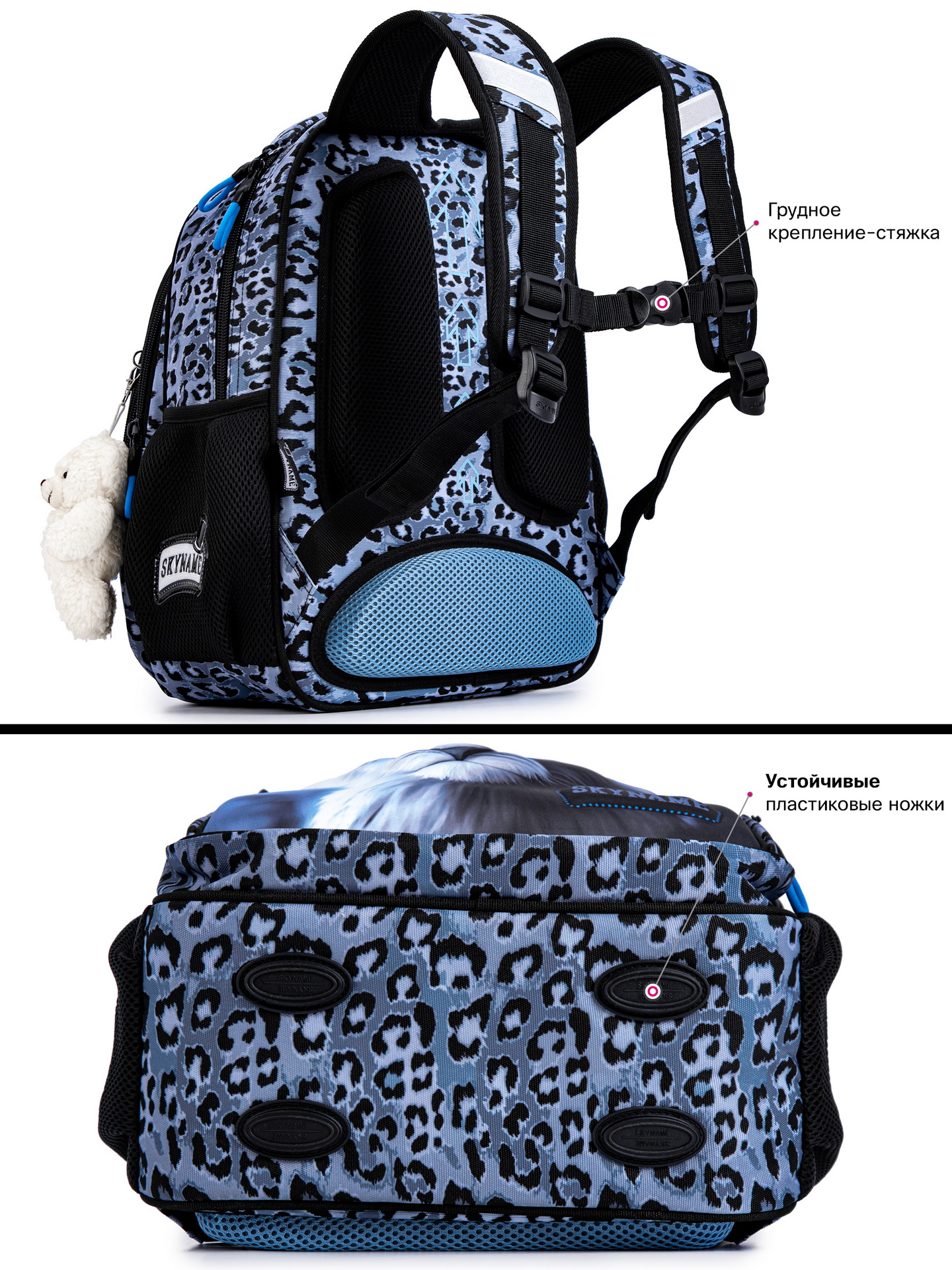 Рюкзак SkyName - фото 8