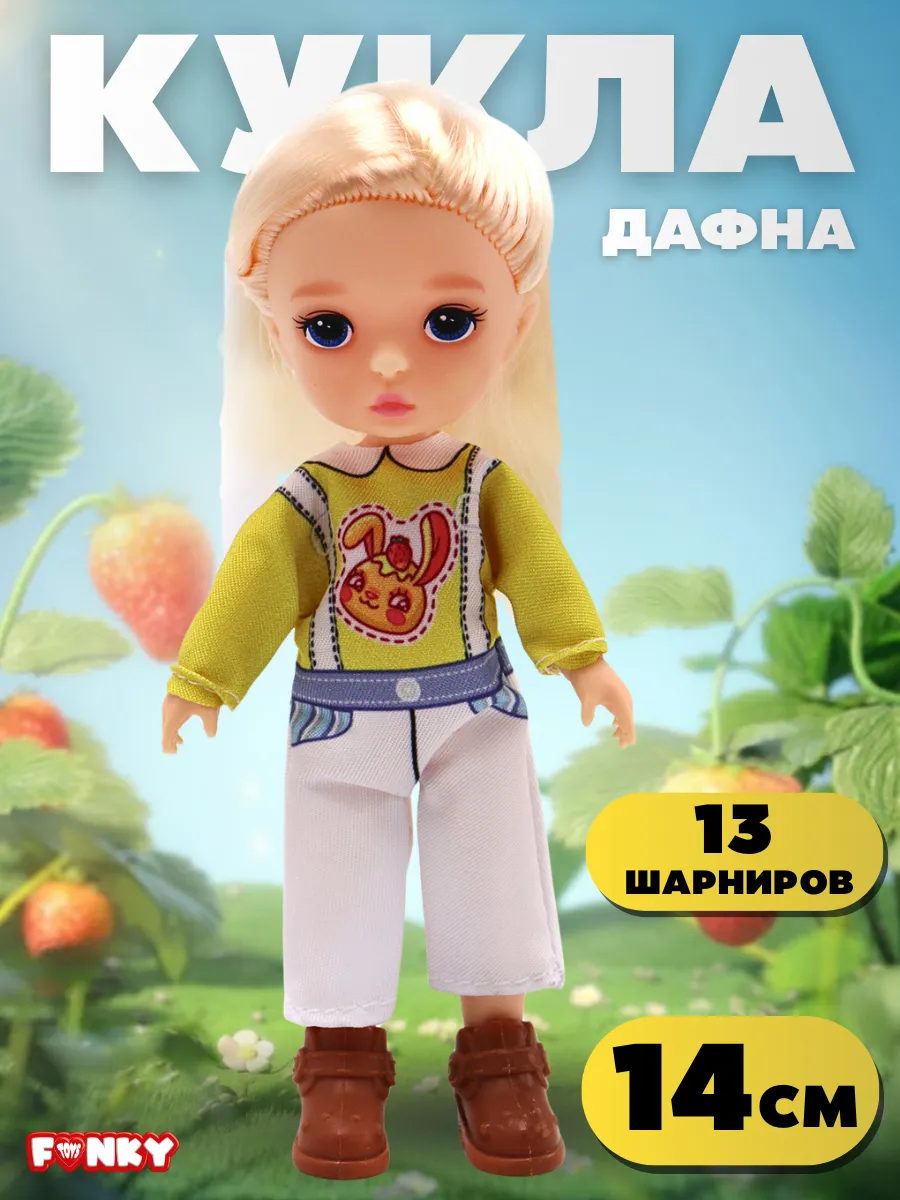 Кукла классическая Funky Toys Дафна FT0758131-5 - фото 1