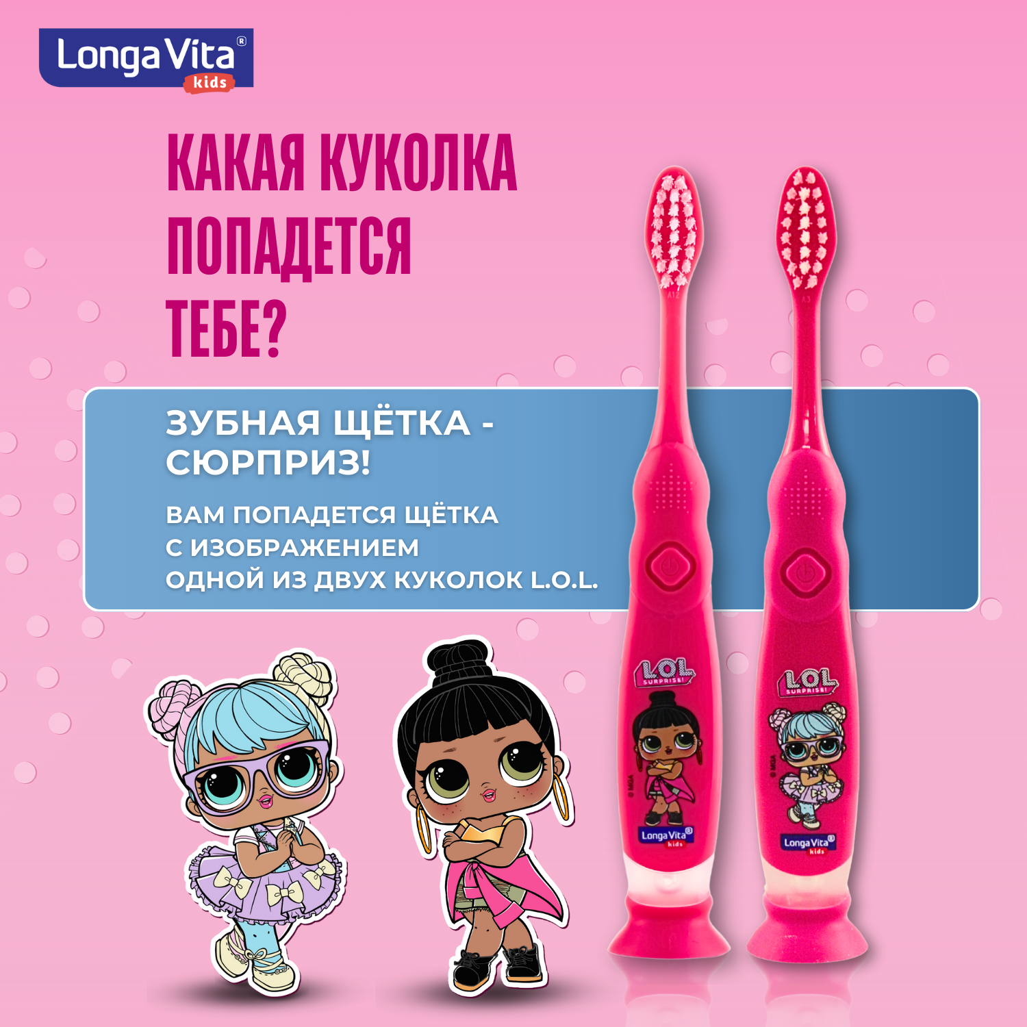 Зубная щетка классическая LONGA VITA от 3 лет в ассортименте - фото 18