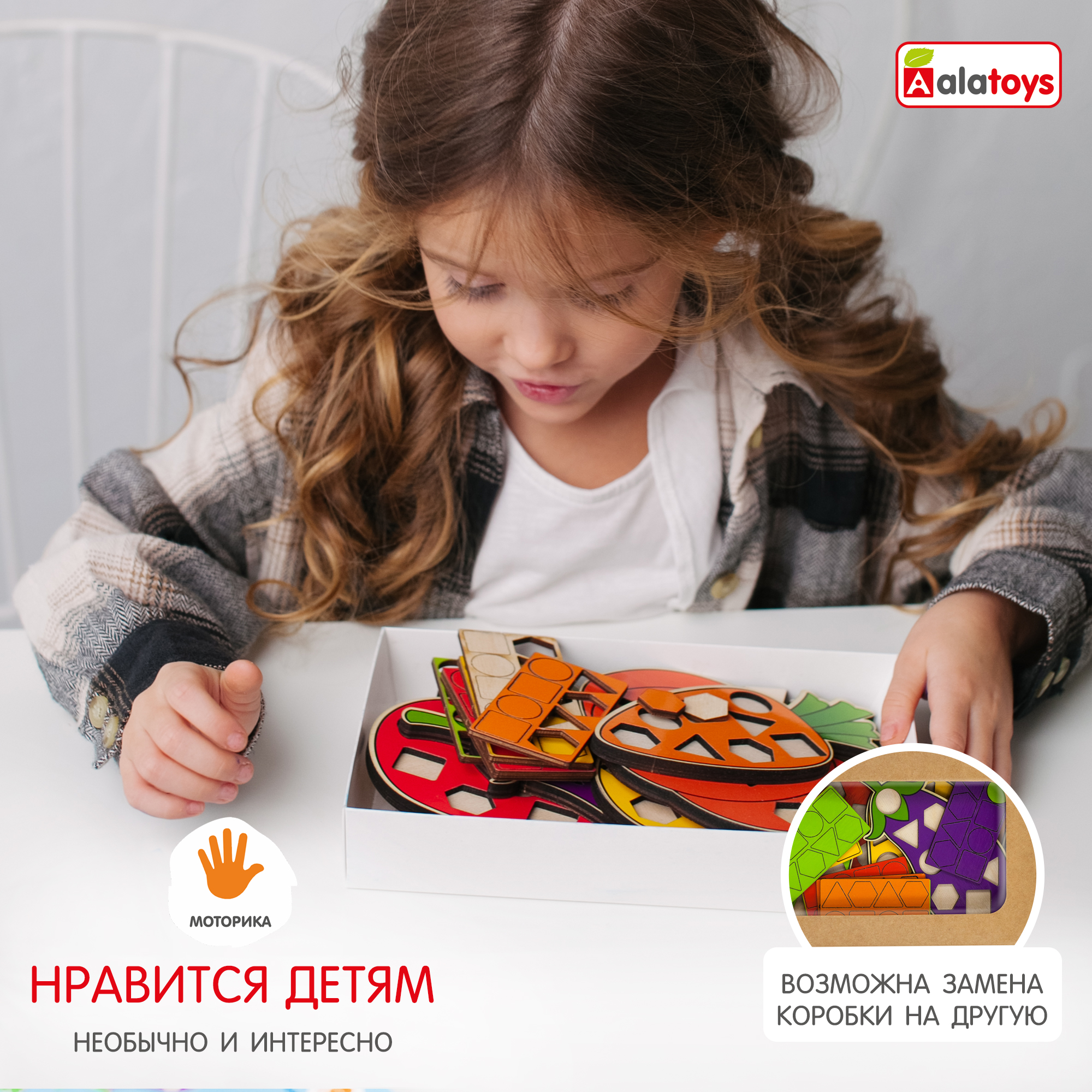Игрушка Alatoys сортер Овощи - фото 7