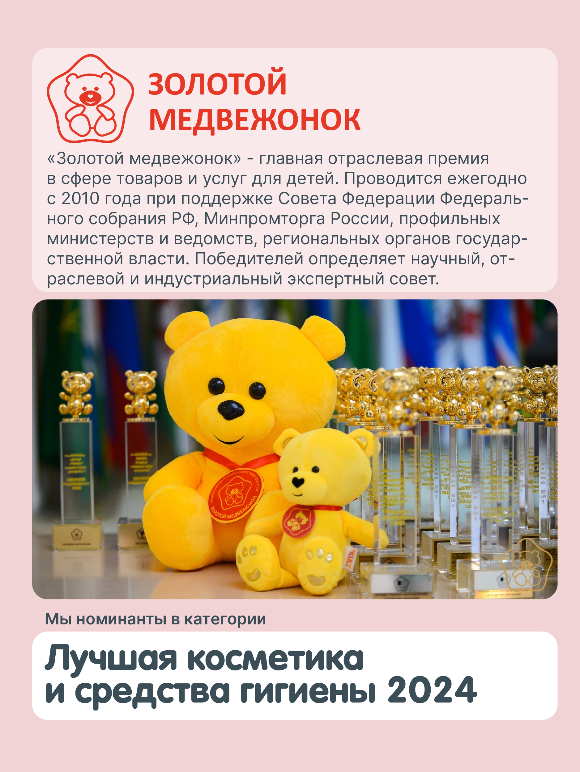 Пена для ванны MEDILANA успокаивающая 300 мл и MEDILANA Гель для подмывания девочек 300мл - фото 6