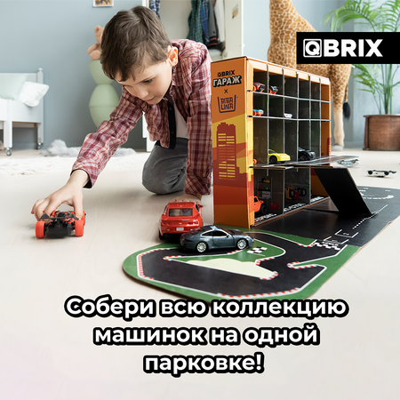 Гараж QBRIX многоуровневый