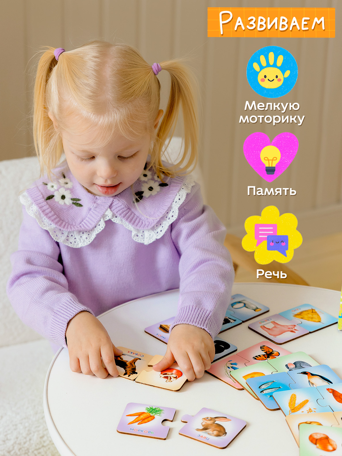 Пазл Raduga Kids - фото 4