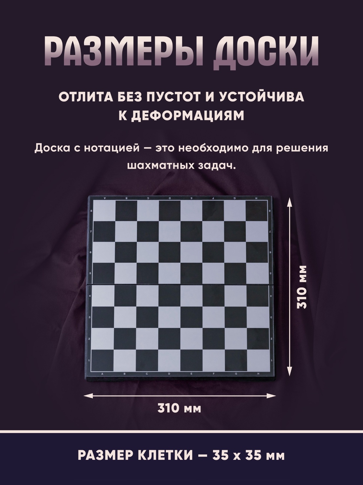 Настольная игра KINGSIDE Шахматы - фото 6
