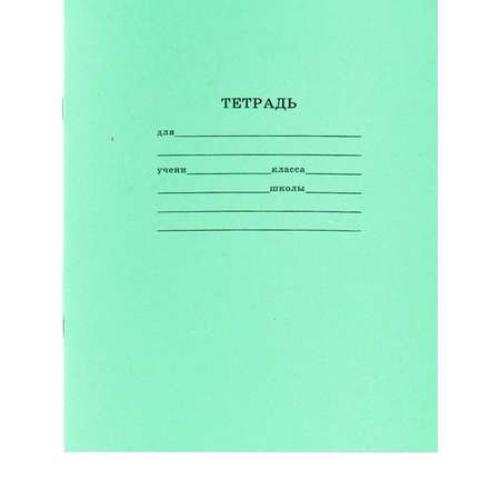 Тетрадь Prof-Press линейка 24 лист. 10 шт.