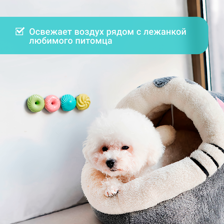 Ароматизатор ZDK для кошачьего туалета пончики 4 шт в наборе