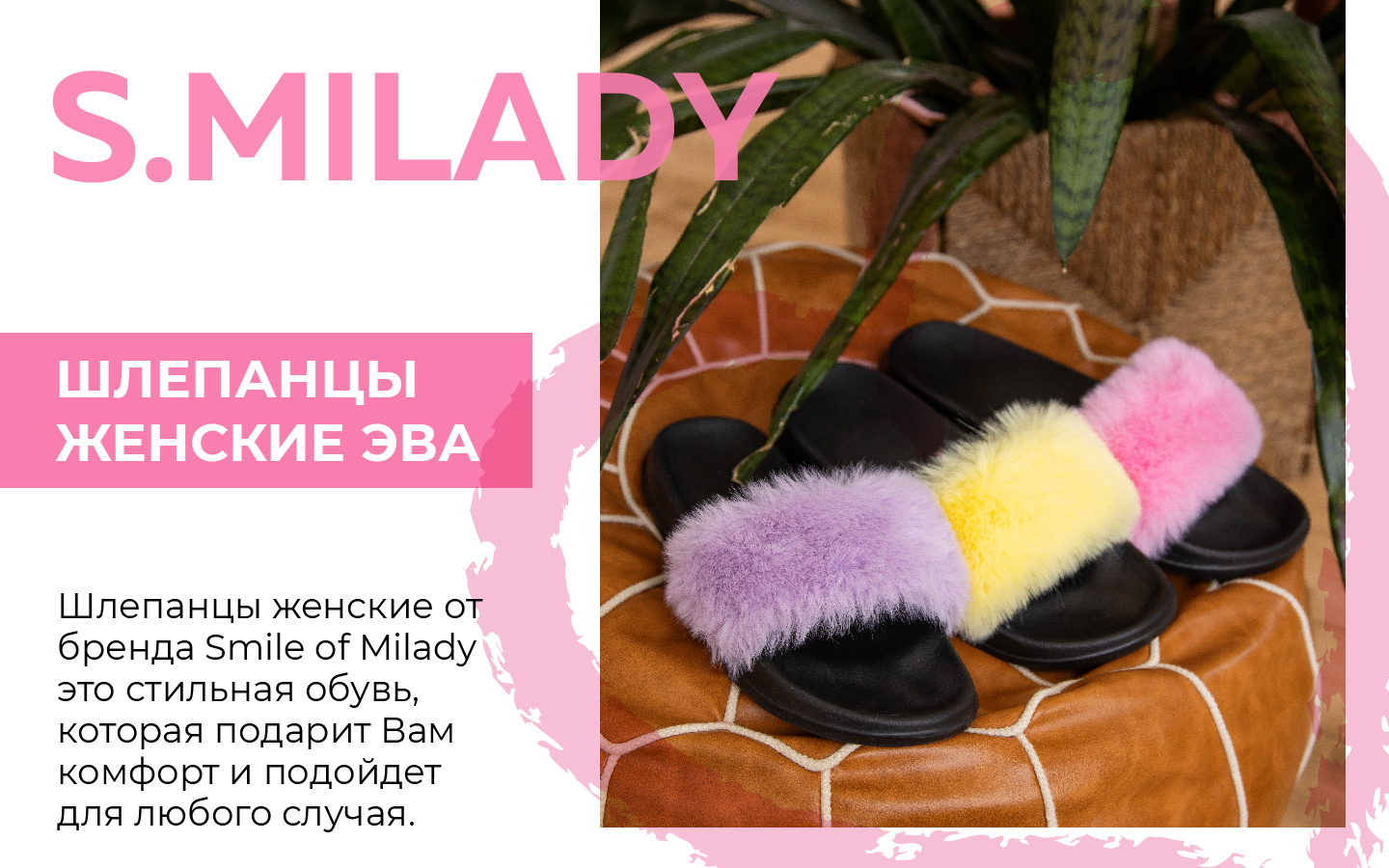 Шлепанцы SMILE of MILADY SM 146-263-07 - фото 11