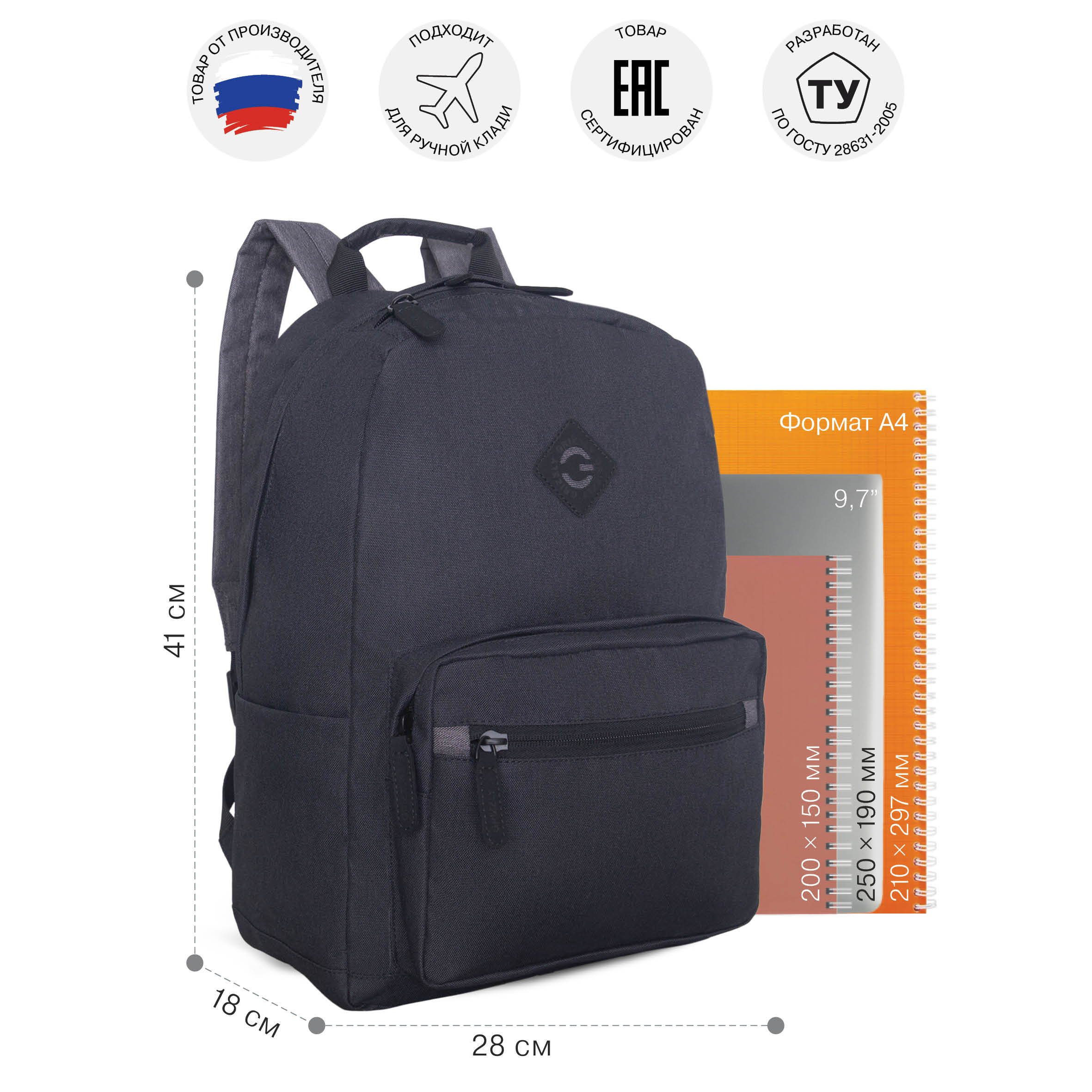 Рюкзак Grizzly Для мальчика - фото 7