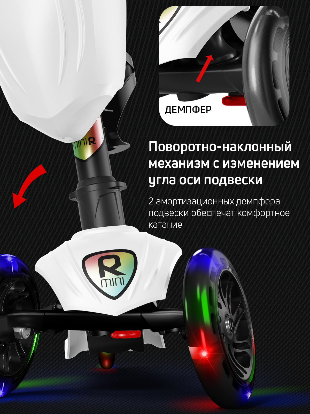 Самокат Buggy Boom трехколесный - фото 5