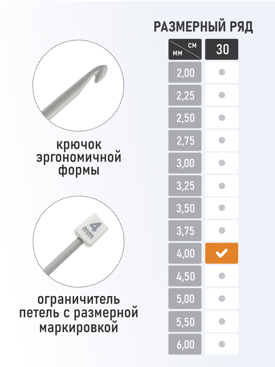 Крючок для вязания Pony тунисский 4 мм 30см - фото 2