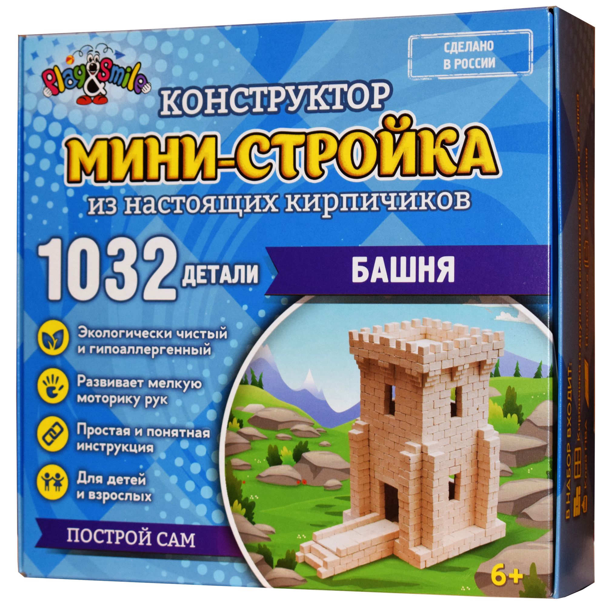 Конструктор Play and Smile Башня - фото 2