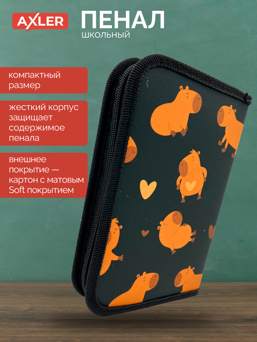 Пенал книжка AXLER школьный для девочек на молнии - фото 4