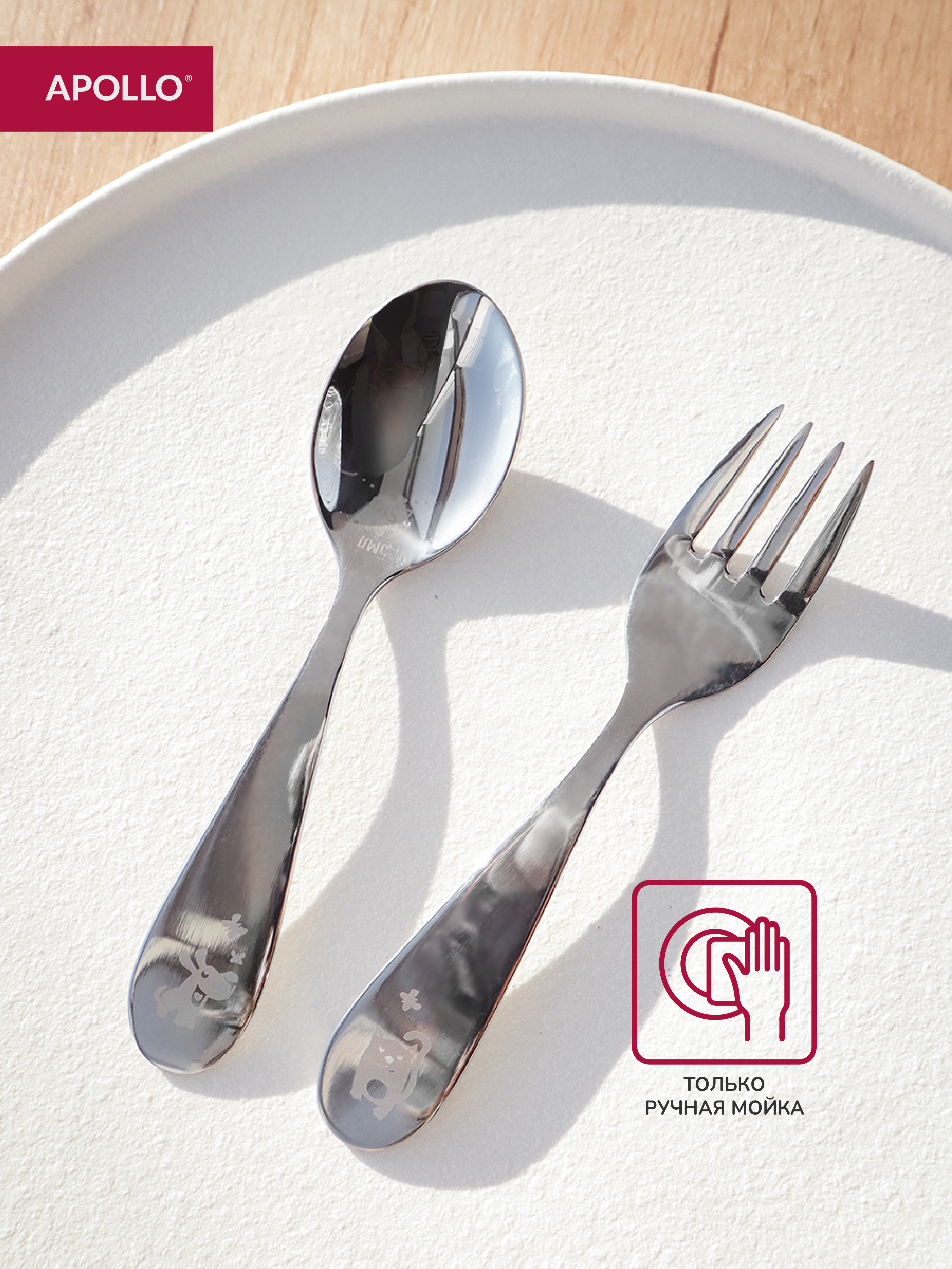 Набор посуды APOLLO 2 предм. - фото 2