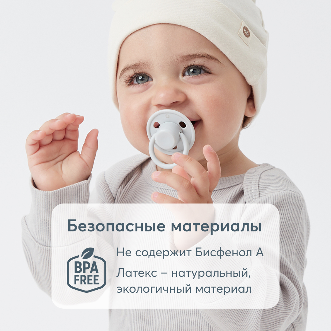 Пустышка Happy Baby латекс от 0 мес. - фото 6