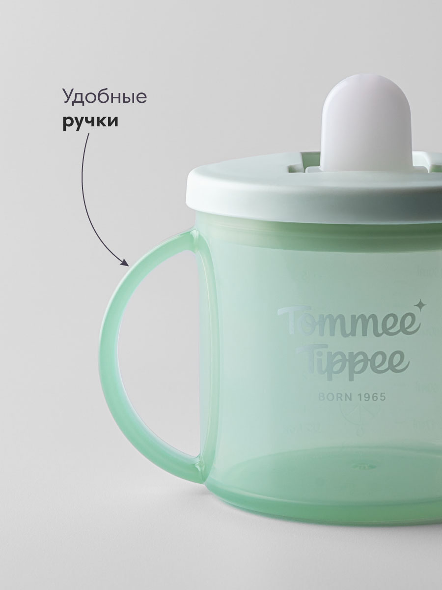 Поильник Tommee tippee 190 мл в ассортименте - фото 4