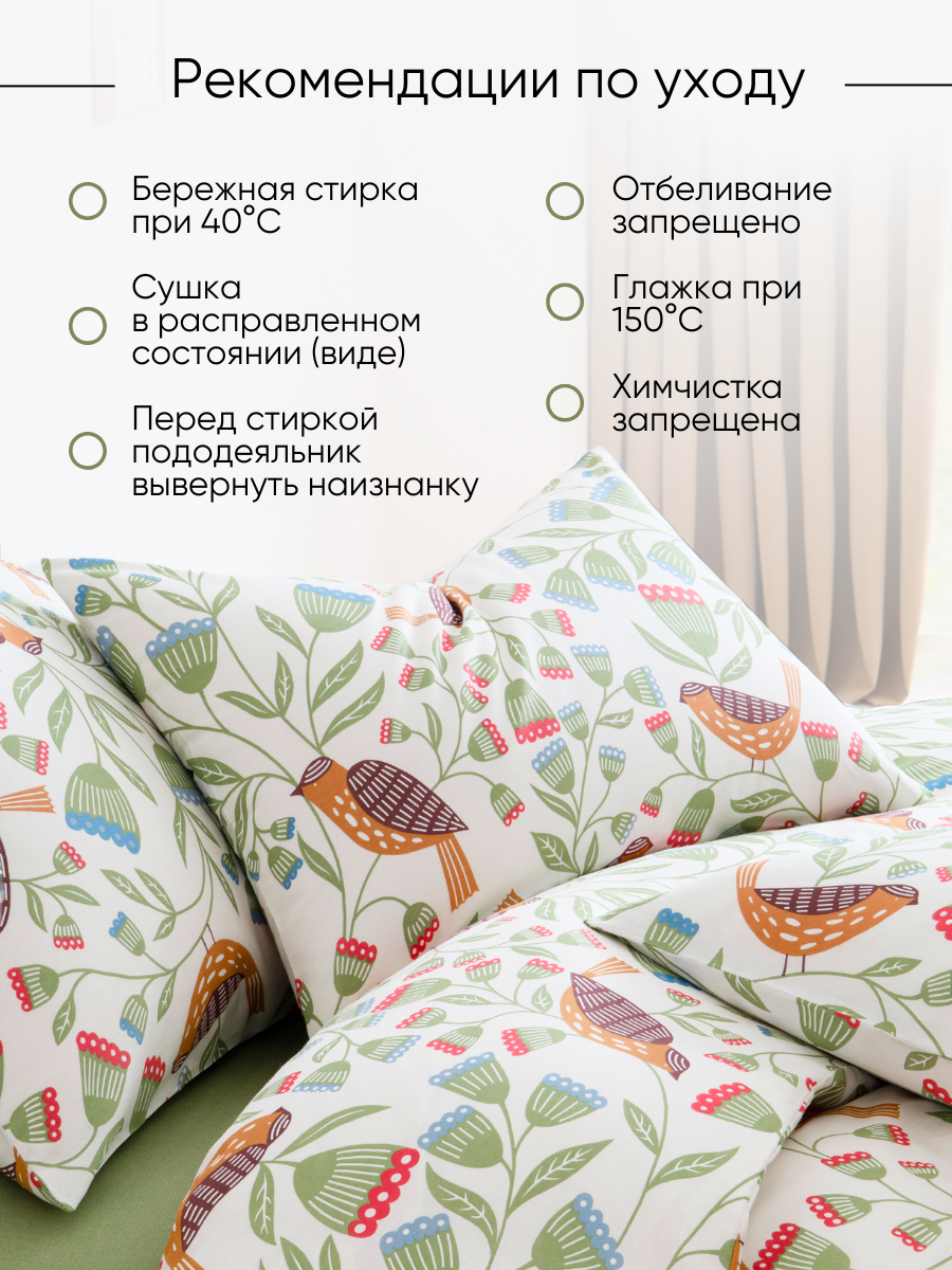 Комплект постельного белья Ночь Нежна Афея двуспальный 4 предм. - фото 8